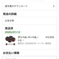 ダンベル　バーベル(40KG)の画像