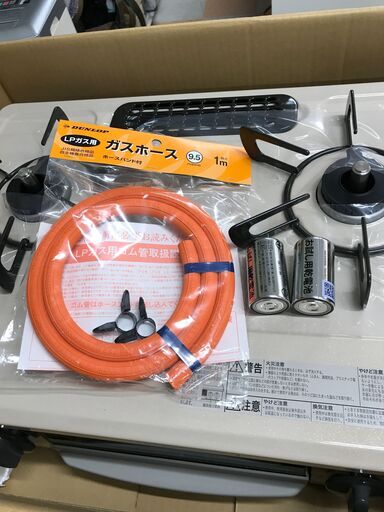 ガステーブル　リンナイ KG34NPCBR 2023 ※開封未使用品