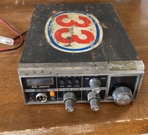 ［Ａ］古い無線機❗️