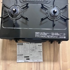 【未使用品】グリル付きガステーブル　Rinnal PT20N-BLK