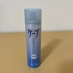 【お譲り先決まりました】花王ケープ　スーパーハード　旅行用サイズ...