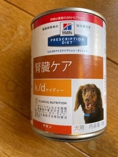 ヒルズ　ドッグフード　腎臓ケアkd缶　11個
