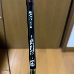 釣り具 ロッド  ダイワ HARDROCK Xの画像