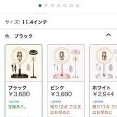 自撮り用LEDリングライトの画像