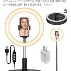 自撮り用LEDリングライトの画像