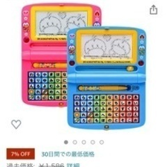 値下げしました☆彡ペンちゃん　あいうえお　の画像