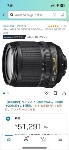 Nikon D5500 カメラ・レンズセット(バラ売り可)