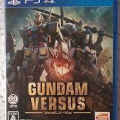 PS４用ソフト　ガンダムバーサス売ります