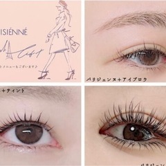 アイリスト急募⭐︎ご経験者1,300円以上⭐️日祝100円UPの画像