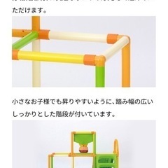 【値下げしました。中古】くまのプーさん 　ハニーポットおりたたみジム2の画像