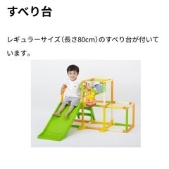 【値下げしました。中古】くまのプーさん 　ハニーポットおりたたみジム2の画像