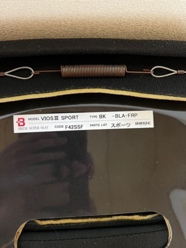 ブリッド　フルバケットシートVIOS III SPORT