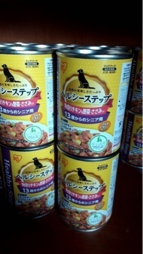 ドッグフード　缶詰