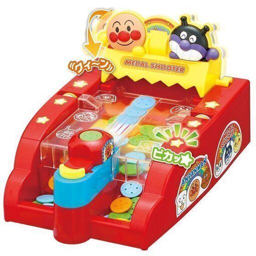 アンパンマン　おもちゃ　ピカジャラコイン