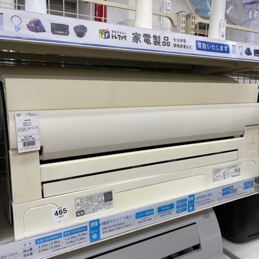 【15畳用】DAIKIN エアコン入荷しました！
