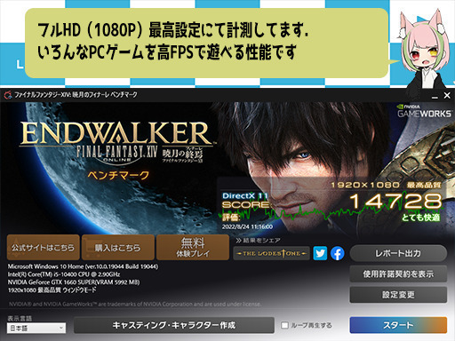 ※レンタル契約にて成約しました【状態◎即使えるゲーミングPC】自信をもって言い切ります！どこよりも安すぎる価格で作れました。