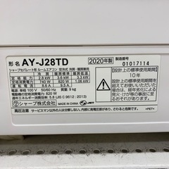 SHARP】エアコン入荷しました！