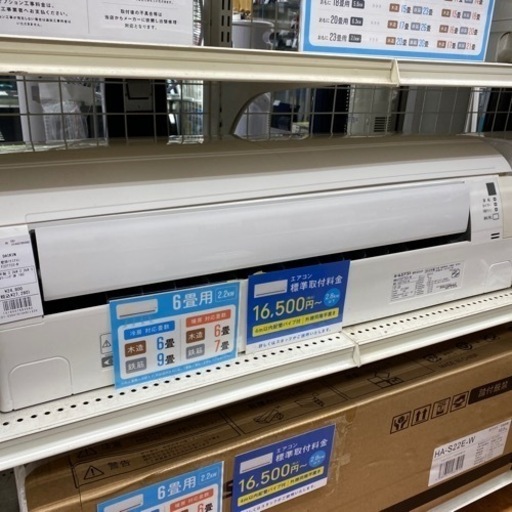 【DAIKIN】6畳用エアコン入荷しました