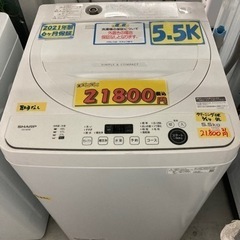 配達可【洗濯機】【シャープ】5.5k 2021年製★6ヶ月保証クリーニング済み【管理番号11604】