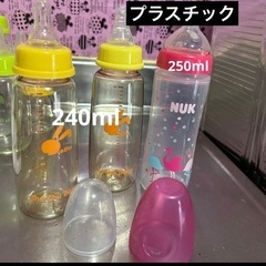 哺乳瓶 セットの画像