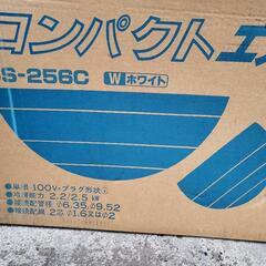 決まりました。　コロナ　エアコン　CO-256C  6畳用　新品未使用の画像