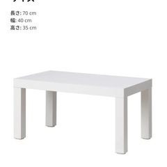 白いコーヒーテーブルの画像