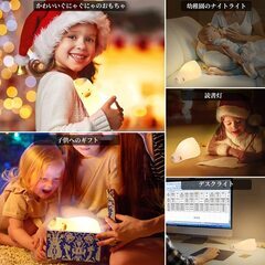 新品たくさん在庫　アヒル ランプ ナイトライト 間接照明 枕元 寝室夜間 授乳用 目に優しい テーブルライト タイマー設定 タッチセンサー USB充電 暖光 室内照明用 省エネ 雰囲気作り カワイイの画像