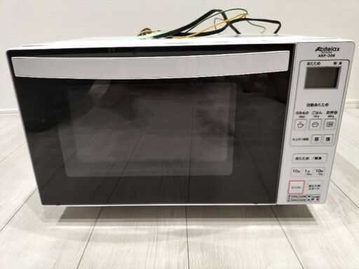 電子レンジ 中古