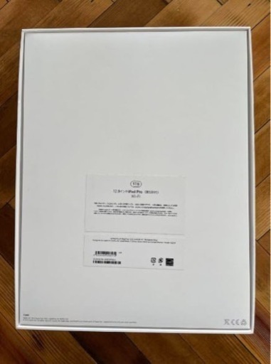 【週末破格】iPad Pro 12.9 1TB M1 第5世代 おまけ付