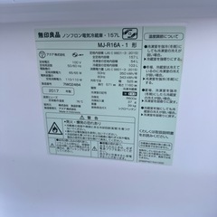 無印良品の冷蔵庫です。の画像