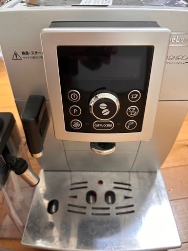 デロンギ　マグニフィカsカプチーノ　コンパクト全自動エスプレッソマシーン