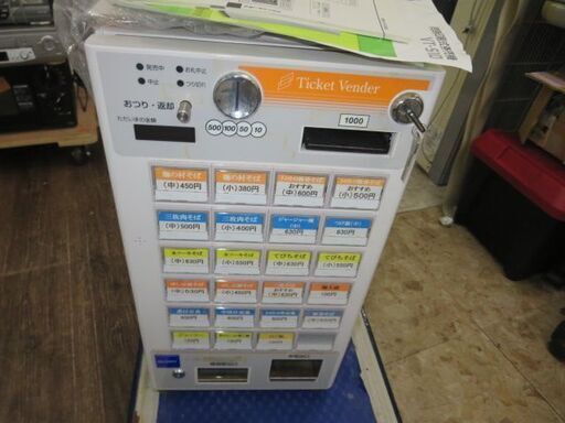 グローリー券売機チケットベンダーVTS10