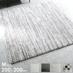 ラグ カーペット 北欧風 厚手 おしゃれ 柄 マット 200×2...