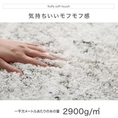 ラグ カーペット 北欧風 厚手 おしゃれ 柄 マット 200×200 2畳 シャギーラグ モノトーン デザイン 絨毯 ウィルトン織り ベルギー産 デスク下ラグの画像