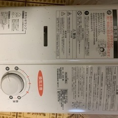 小型湯沸器 ガス瞬間湯沸器 ホワイト 先止式 都市ガス