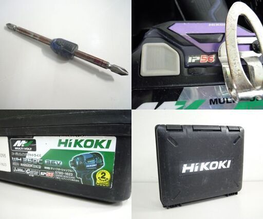 HiKOKI 36V コードレスインパクトドライバー WH36DC ディープオーシャンブルー バッテリー2個 充電器 ケース付き ハイ