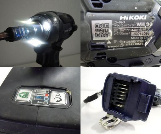 HiKOKI 36V コードレスインパクトドライバー WH36DC ディープオーシャンブルー バッテリー2個 充電器 ケース付き ハイ