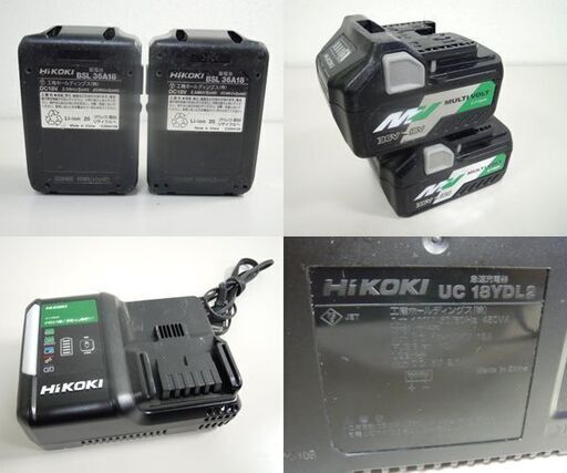 HiKOKI 36V コードレスインパクトドライバー WH36DC ディープオーシャンブルー バッテリー2個 充電器 ケース付き ハイ