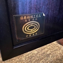 唐木　紫檀　茶箪笥　飾り棚　美品