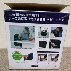 KATOJI テーブルチェアの画像