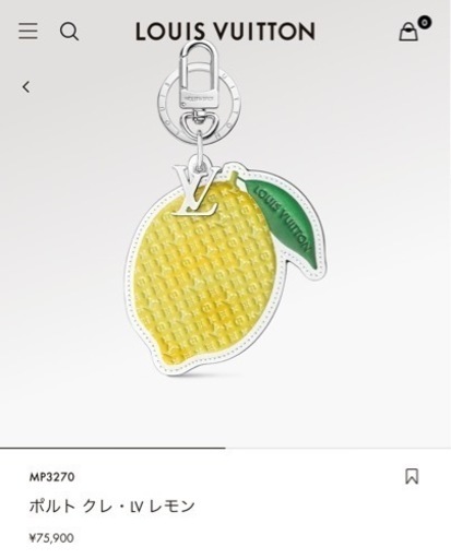 LOUIS VUITTON ルイヴィトン キーホルダー チャーム