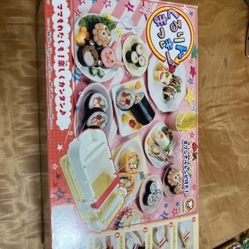 くるりんまっきー　巻き寿司が簡単に作れます