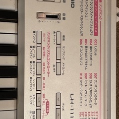 電子ピアノの画像
