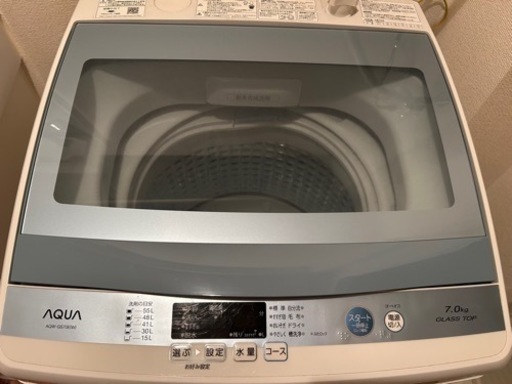 引取先決定❗️AQUAの全自動洗濯機7.0Kg❗️4月26、27引き取りに来れる方❗️配送も可❗️