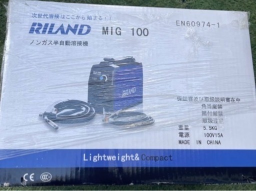値下げ中新品MIG100 RILAND 半自動溶接機