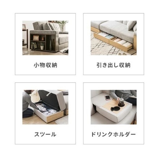 【価格相談可】2人掛けソファベッド たっぷり収納✨