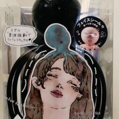 ルルド エイリラン ソニックヘッドスパ