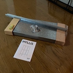美品　HYLLIS ヒュッリス　イケア