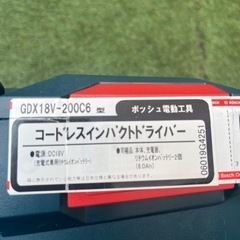 ボッシュ　GDX18V-200C6　バッテリーインパクトドライバー　の画像