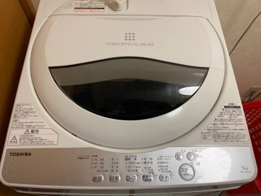 東芝 全自動洗濯機 5kg グランホワイト AW-5G6 W